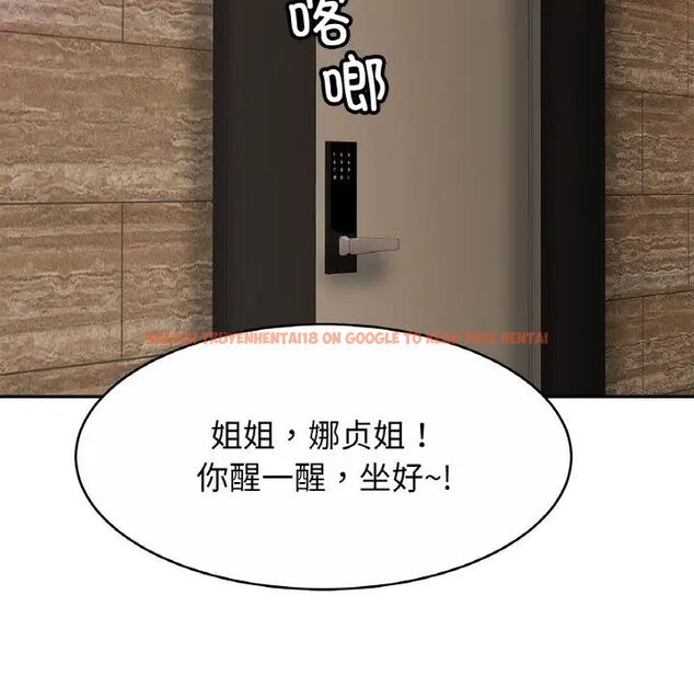查看漫画相親相愛一家人/親密一家人 - 第30話 - tymanga.com中的1754586图片