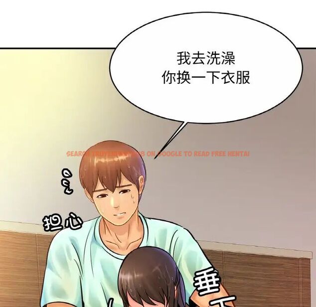 查看漫画相親相愛一家人/親密一家人 - 第30話 - tymanga.com中的1754587图片