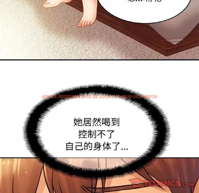 查看漫画相親相愛一家人/親密一家人 - 第30話 - tymanga.com中的1754589图片