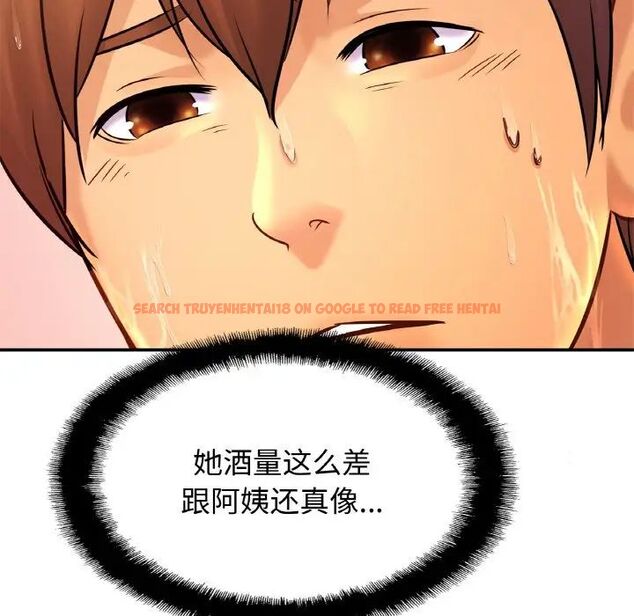 查看漫画相親相愛一家人/親密一家人 - 第30話 - tymanga.com中的1754590图片