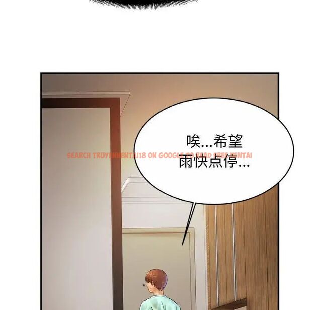 查看漫画相親相愛一家人/親密一家人 - 第30話 - tymanga.com中的1754591图片