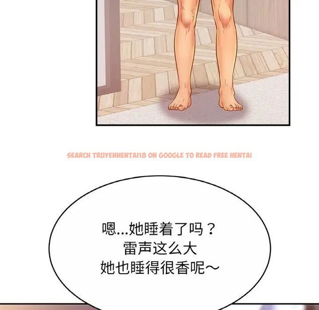 查看漫画相親相愛一家人/親密一家人 - 第30話 - tymanga.com中的1754600图片