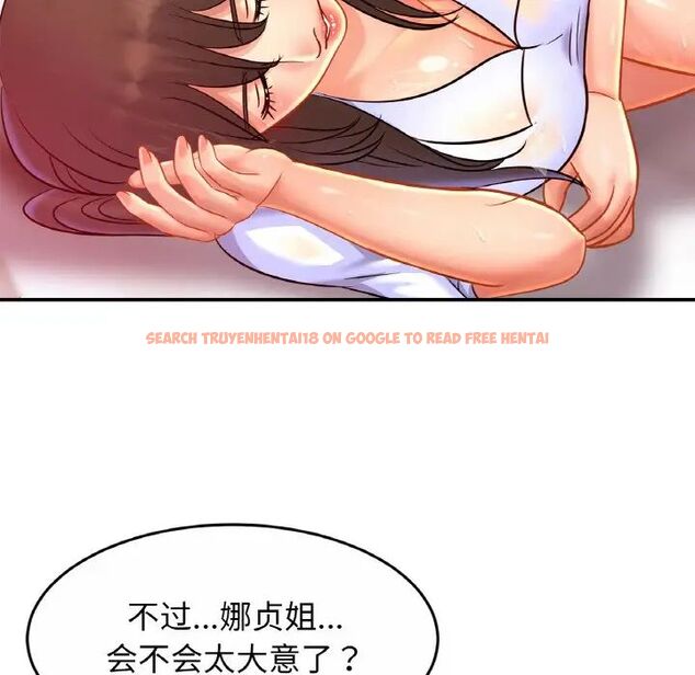查看漫画相親相愛一家人/親密一家人 - 第30話 - tymanga.com中的1754602图片