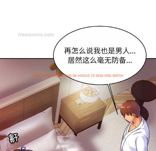 查看漫画相親相愛一家人/親密一家人 - 第30話 - tymanga.com中的1754604图片