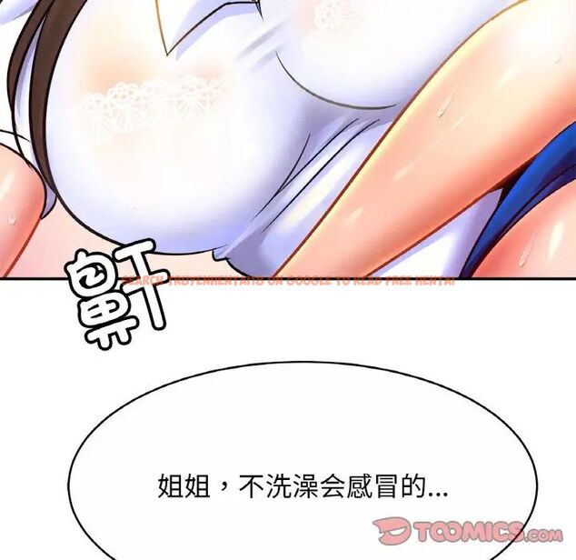 查看漫画相親相愛一家人/親密一家人 - 第30話 - tymanga.com中的1754607图片
