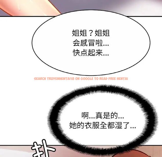 查看漫画相親相愛一家人/親密一家人 - 第30話 - tymanga.com中的1754609图片