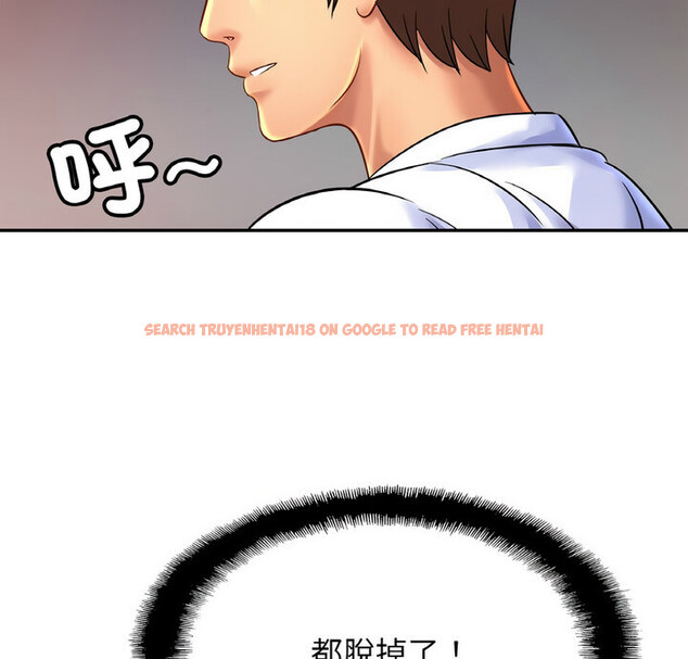 查看漫画相親相愛一家人/親密一家人 - 第31話 - tymanga.com中的1773439图片