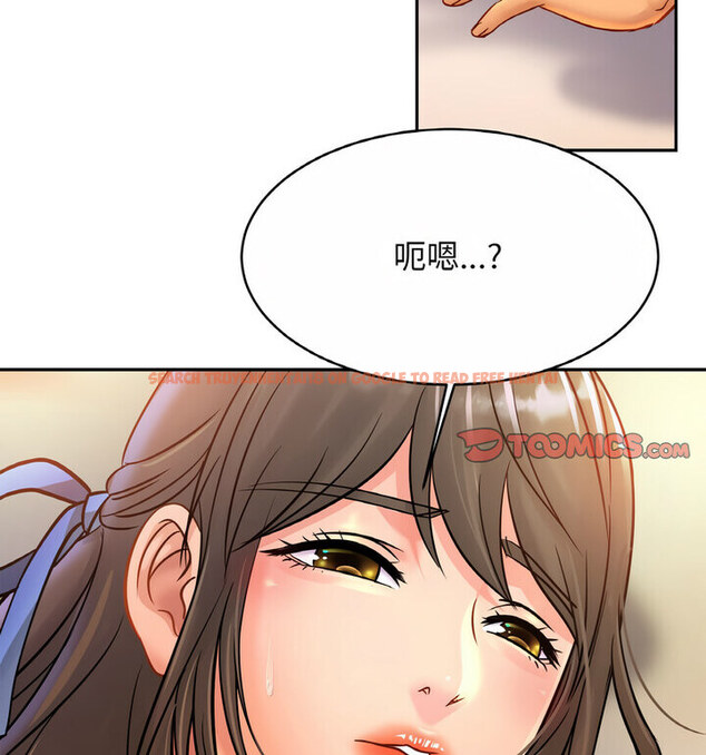 查看漫画相親相愛一家人/親密一家人 - 第31話 - tymanga.com中的1773444图片