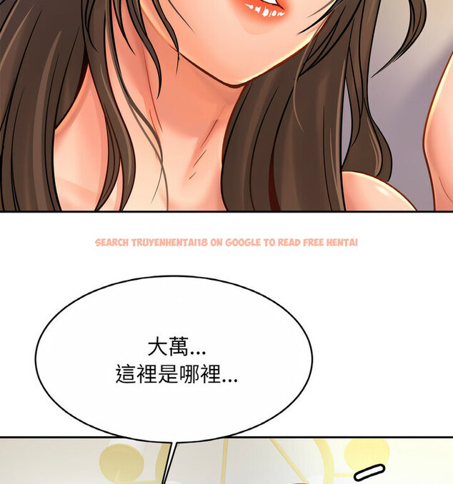 查看漫画相親相愛一家人/親密一家人 - 第31話 - tymanga.com中的1773445图片
