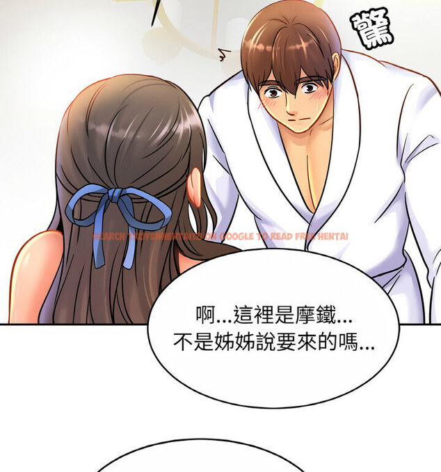 查看漫画相親相愛一家人/親密一家人 - 第31話 - tymanga.com中的1773446图片