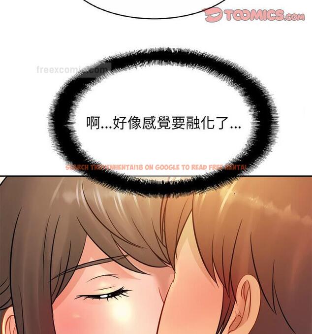 查看漫画相親相愛一家人/親密一家人 - 第31話 - tymanga.com中的1773450图片