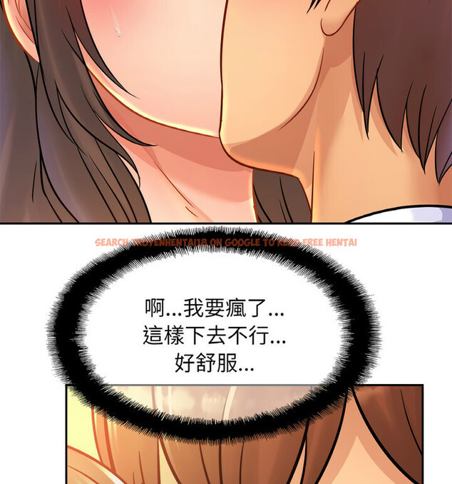 查看漫画相親相愛一家人/親密一家人 - 第31話 - tymanga.com中的1773451图片