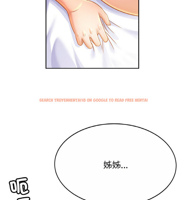 查看漫画相親相愛一家人/親密一家人 - 第31話 - tymanga.com中的1773454图片