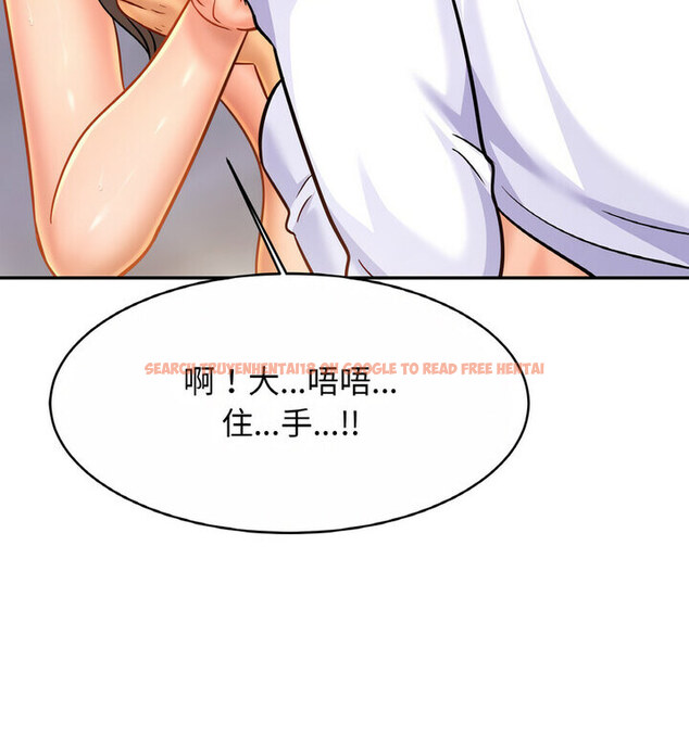 查看漫画相親相愛一家人/親密一家人 - 第31話 - tymanga.com中的1773456图片