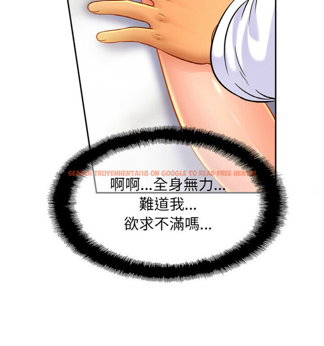 查看漫画相親相愛一家人/親密一家人 - 第31話 - tymanga.com中的1773458图片