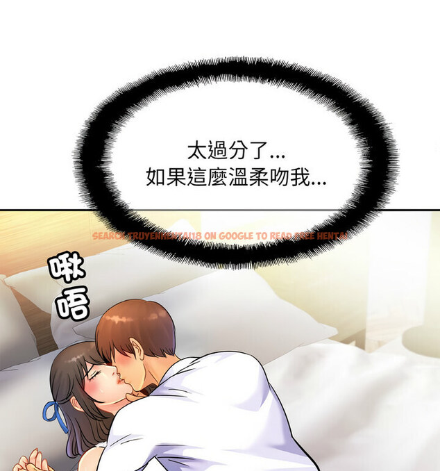查看漫画相親相愛一家人/親密一家人 - 第31話 - tymanga.com中的1773459图片