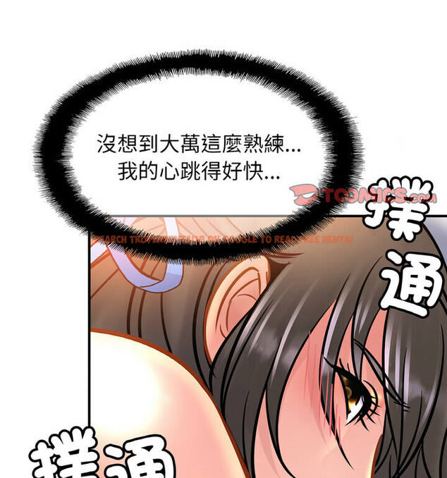 查看漫画相親相愛一家人/親密一家人 - 第31話 - tymanga.com中的1773466图片