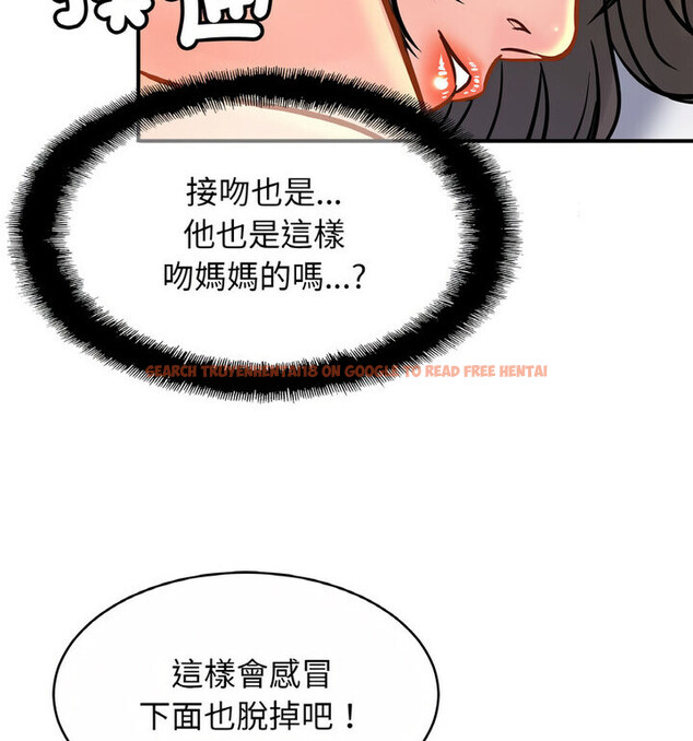 查看漫画相親相愛一家人/親密一家人 - 第31話 - tymanga.com中的1773467图片