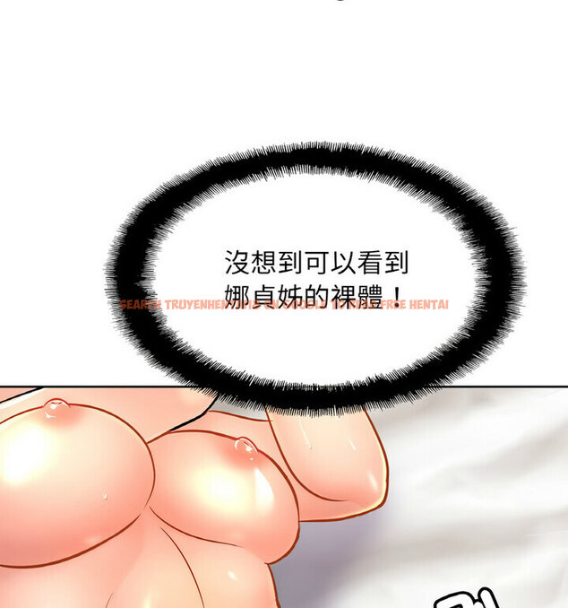 查看漫画相親相愛一家人/親密一家人 - 第31話 - tymanga.com中的1773472图片