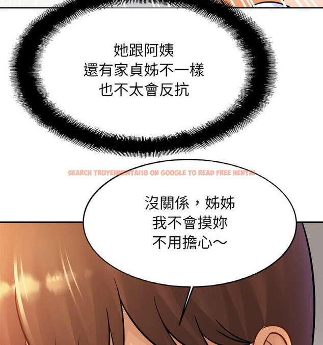 查看漫画相親相愛一家人/親密一家人 - 第31話 - tymanga.com中的1773474图片