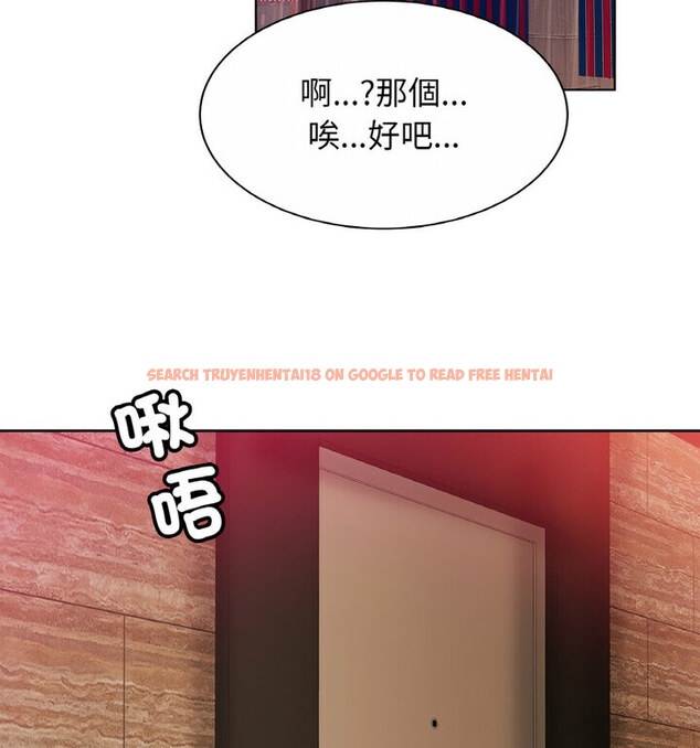 查看漫画相親相愛一家人/親密一家人 - 第31話 - tymanga.com中的1773478图片