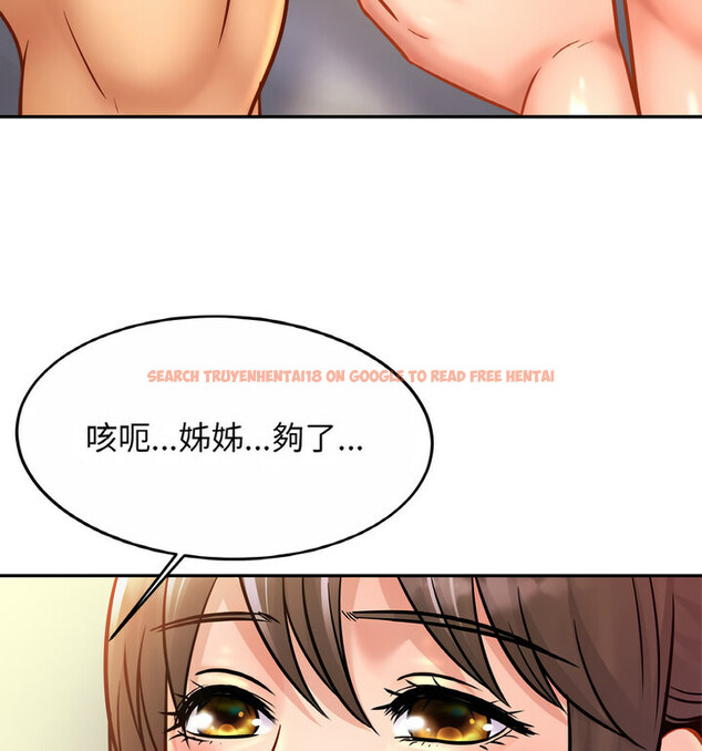 查看漫画相親相愛一家人/親密一家人 - 第31話 - tymanga.com中的1773485图片