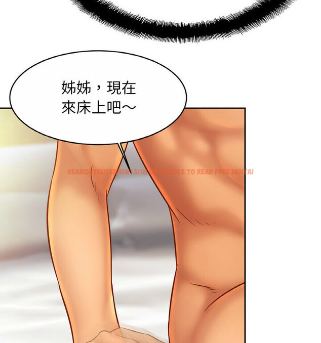 查看漫画相親相愛一家人/親密一家人 - 第31話 - tymanga.com中的1773487图片