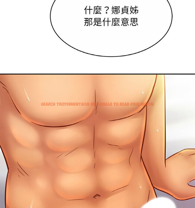 查看漫画相親相愛一家人/親密一家人 - 第31話 - tymanga.com中的1773492图片