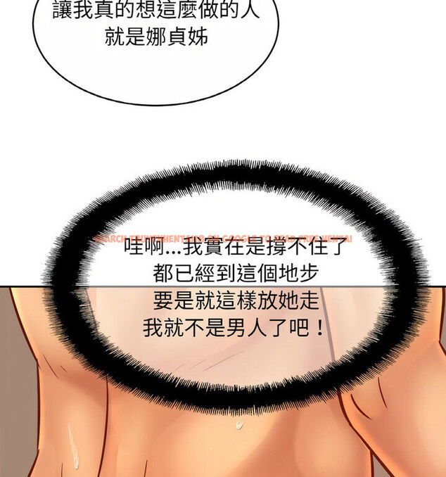 查看漫画相親相愛一家人/親密一家人 - 第31話 - tymanga.com中的1773496图片