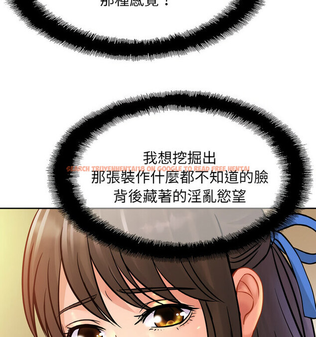 查看漫画相親相愛一家人/親密一家人 - 第31話 - tymanga.com中的1773498图片