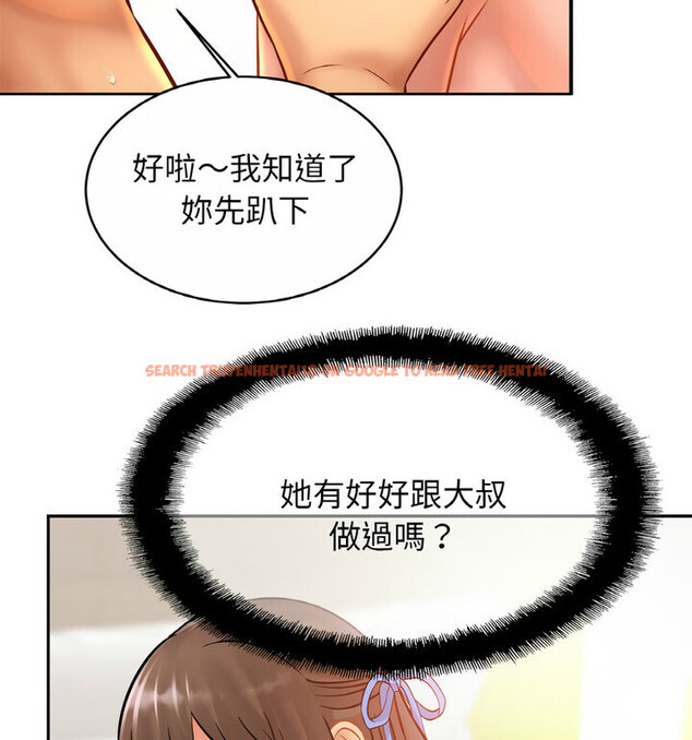 查看漫画相親相愛一家人/親密一家人 - 第31話 - tymanga.com中的1773501图片
