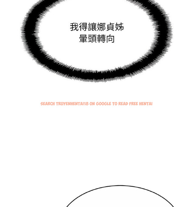 查看漫画相親相愛一家人/親密一家人 - 第31話 - tymanga.com中的1773503图片