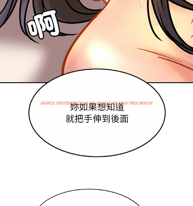 查看漫画相親相愛一家人/親密一家人 - 第31話 - tymanga.com中的1773509图片