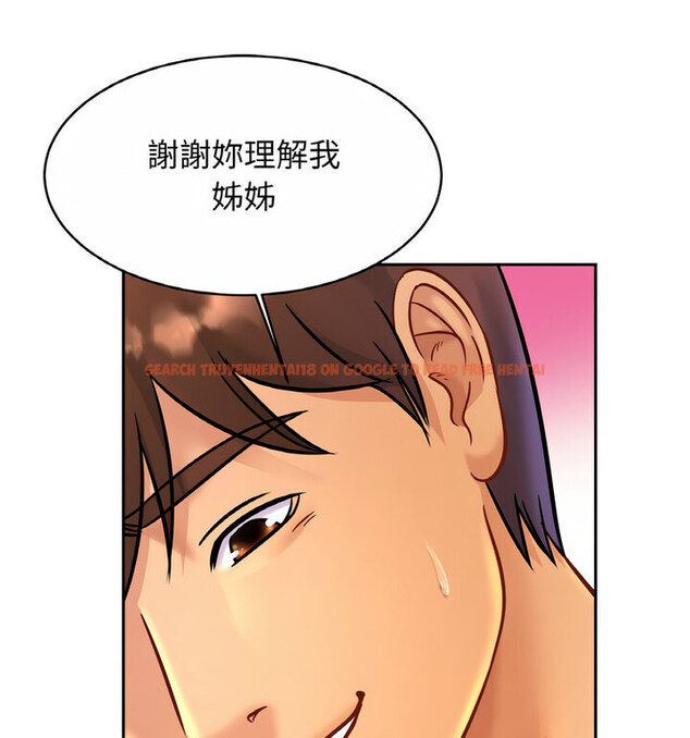 查看漫画相親相愛一家人/親密一家人 - 第31話 - tymanga.com中的1773521图片