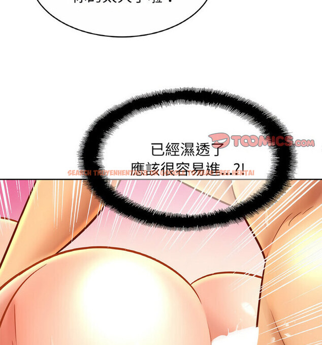 查看漫画相親相愛一家人/親密一家人 - 第31話 - tymanga.com中的1773526图片