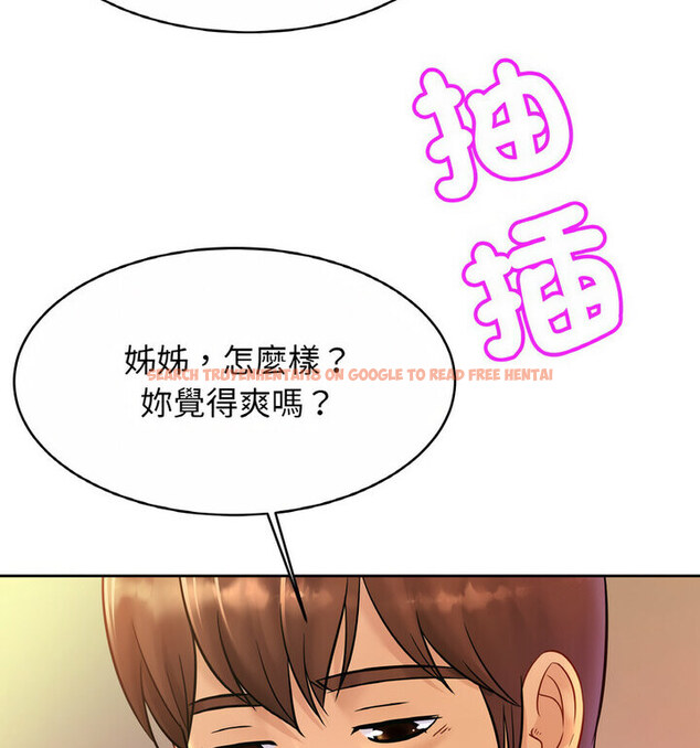 查看漫画相親相愛一家人/親密一家人 - 第31話 - tymanga.com中的1773532图片