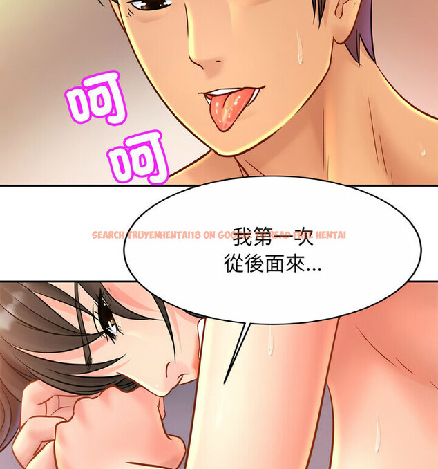 查看漫画相親相愛一家人/親密一家人 - 第31話 - tymanga.com中的1773533图片