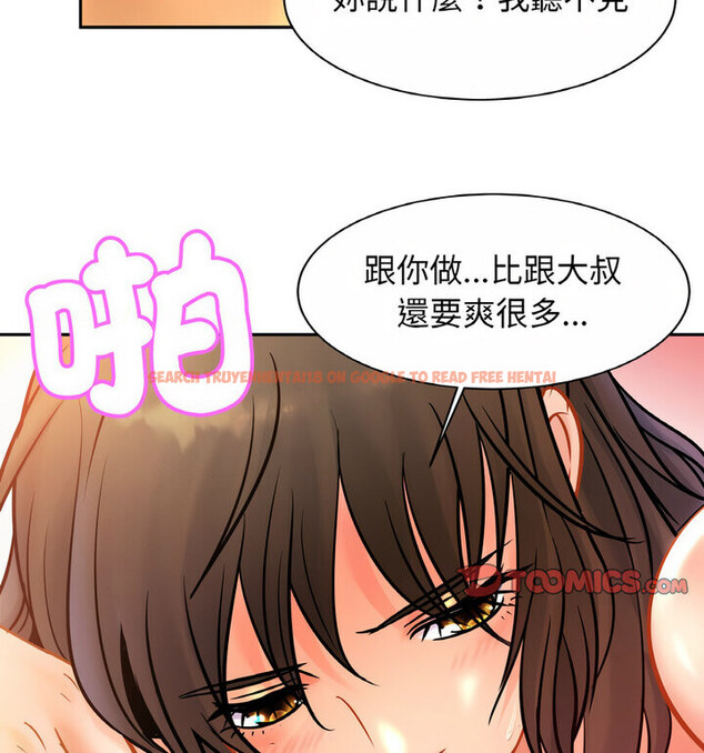 查看漫画相親相愛一家人/親密一家人 - 第31話 - tymanga.com中的1773542图片