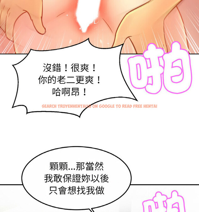 查看漫画相親相愛一家人/親密一家人 - 第31話 - tymanga.com中的1773545图片