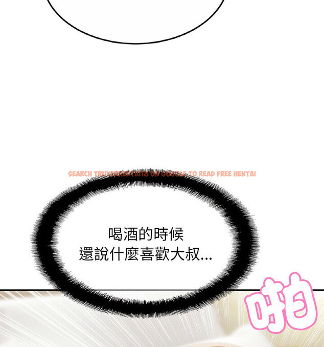 查看漫画相親相愛一家人/親密一家人 - 第31話 - tymanga.com中的1773547图片