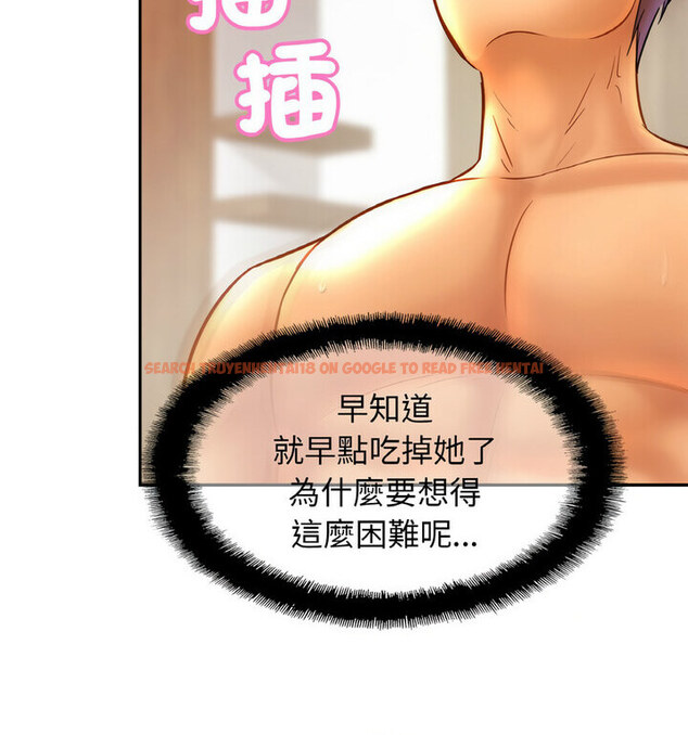 查看漫画相親相愛一家人/親密一家人 - 第31話 - tymanga.com中的1773550图片