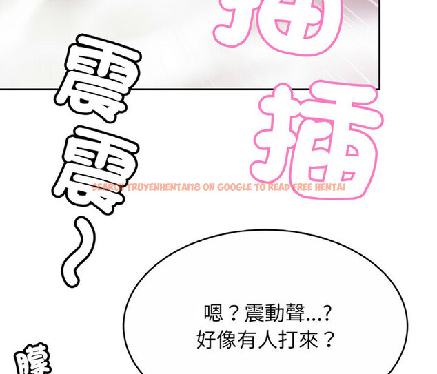 查看漫画相親相愛一家人/親密一家人 - 第31話 - tymanga.com中的1773553图片