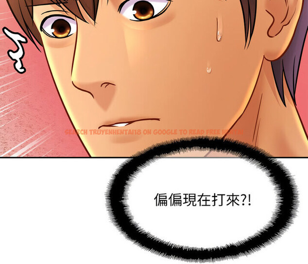 查看漫画相親相愛一家人/親密一家人 - 第31話 - tymanga.com中的1773557图片