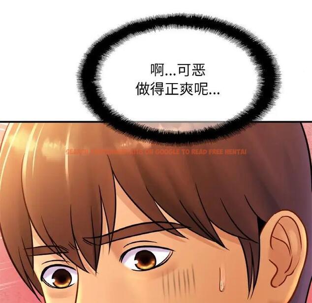 查看漫画相親相愛一家人/親密一家人 - 第32話 - tymanga.com中的1791252图片
