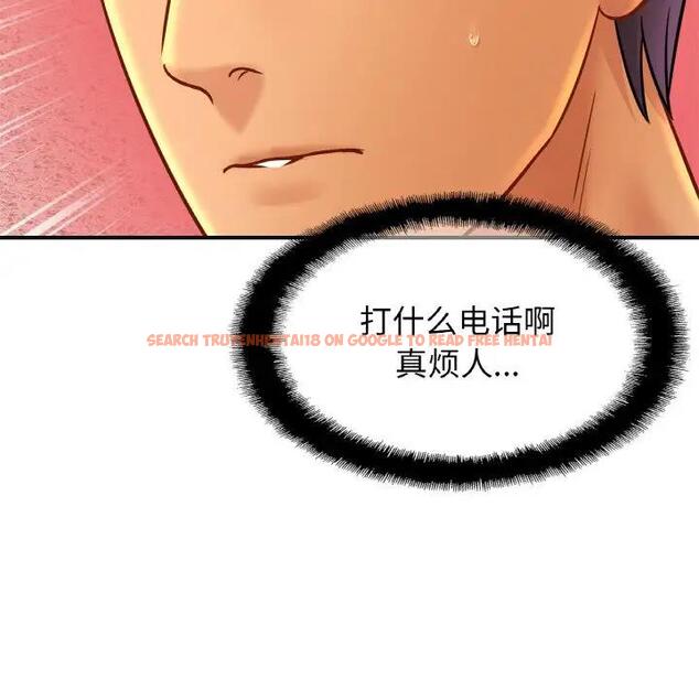 查看漫画相親相愛一家人/親密一家人 - 第32話 - tymanga.com中的1791253图片
