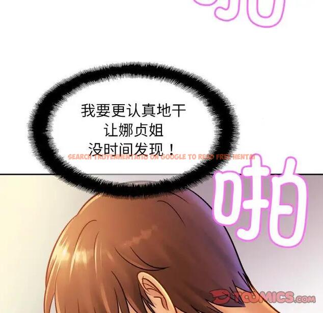 查看漫画相親相愛一家人/親密一家人 - 第32話 - tymanga.com中的1791256图片