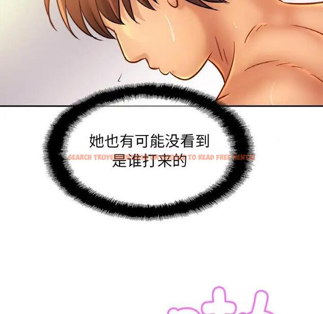 查看漫画相親相愛一家人/親密一家人 - 第32話 - tymanga.com中的1791257图片