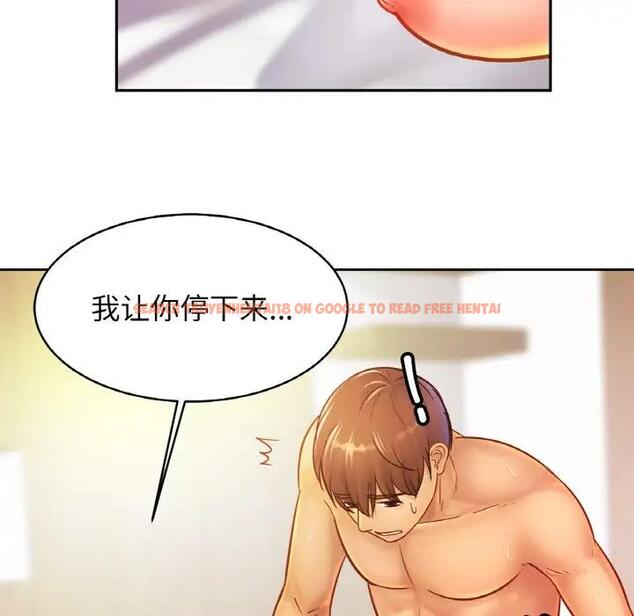 查看漫画相親相愛一家人/親密一家人 - 第32話 - tymanga.com中的1791263图片