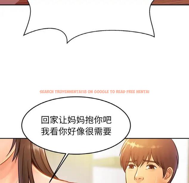查看漫画相親相愛一家人/親密一家人 - 第32話 - tymanga.com中的1791273图片