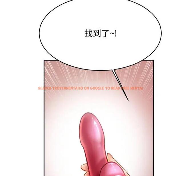 查看漫画相親相愛一家人/親密一家人 - 第32話 - tymanga.com中的1791279图片